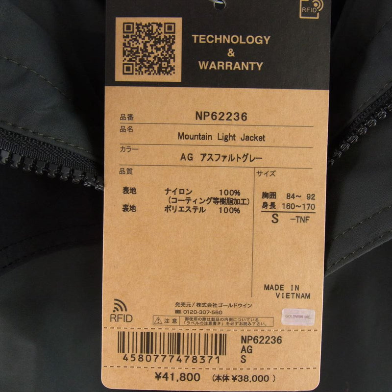 THE NORTH FACE ノースフェイス NP62236 Mountain Light JACKET マウンテン ライト ジャケット  グレー系 S【中古】