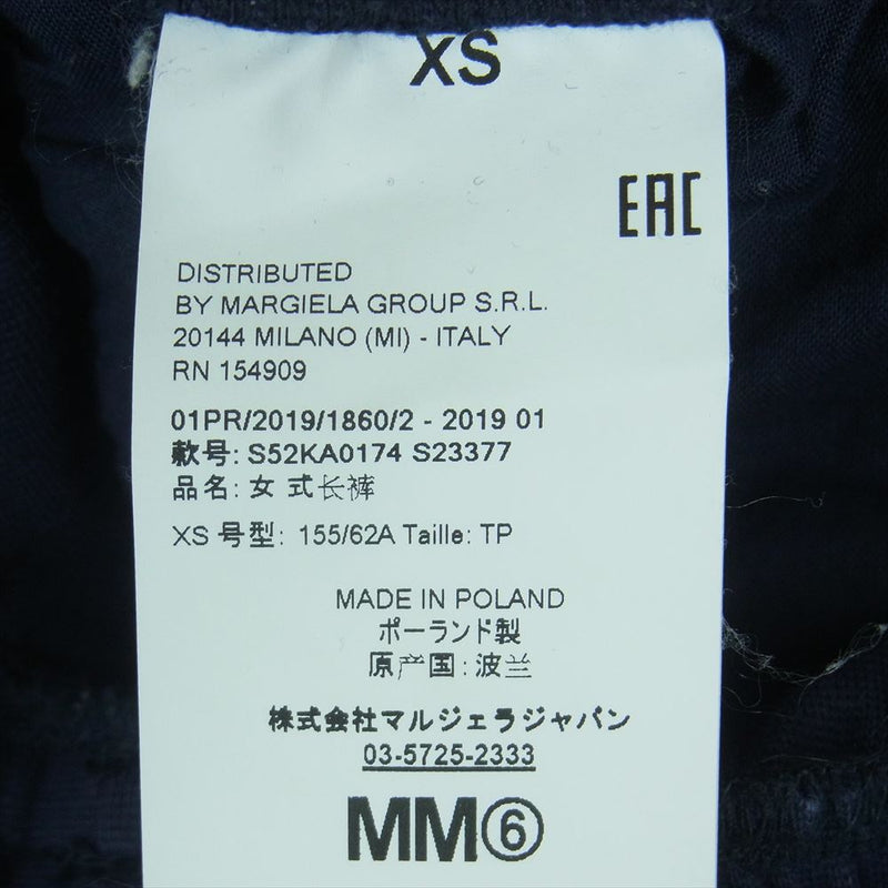 MAISON MARGIELA メゾンマルジェラ 19SS S52KA0174 MM6 エムエムシックス フレア スウェット パンツ ボトムス ネイビー系 XS【中古】