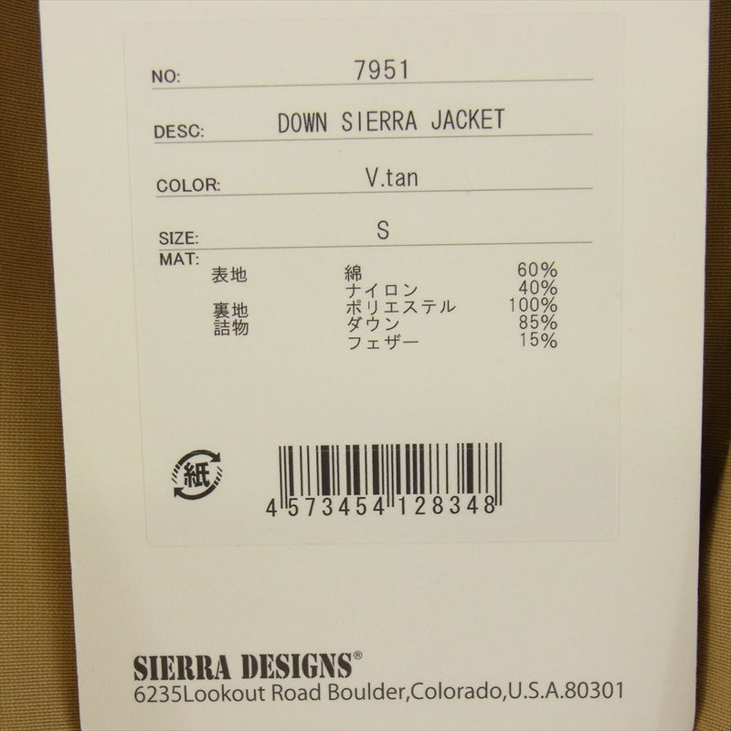 SIERRA DESIGNS シエラデザイン 7951 DOWN SIERRA JACKET ダウン シエラ ジャケット ブラウン系 S【新古品】【未使用】【中古】