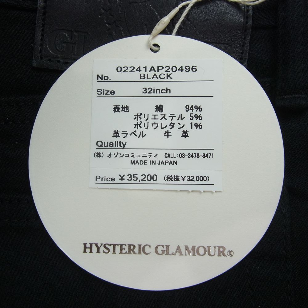 HYSTERIC GLAMOUR ヒステリックグラマー 24SS 02241AP20496 ブラック デニム スリム パンツ ブラック系 32【極上美品】【中古】