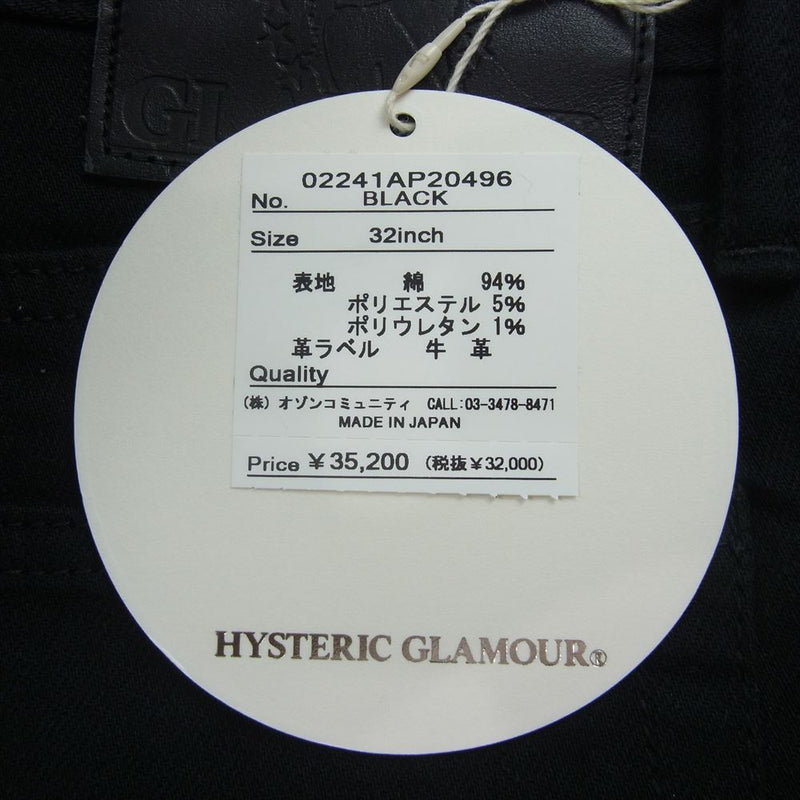 HYSTERIC GLAMOUR ヒステリックグラマー 24SS 02241AP20496 ブラック デニム スリム パンツ ブラック系 32【極上美品】【中古】