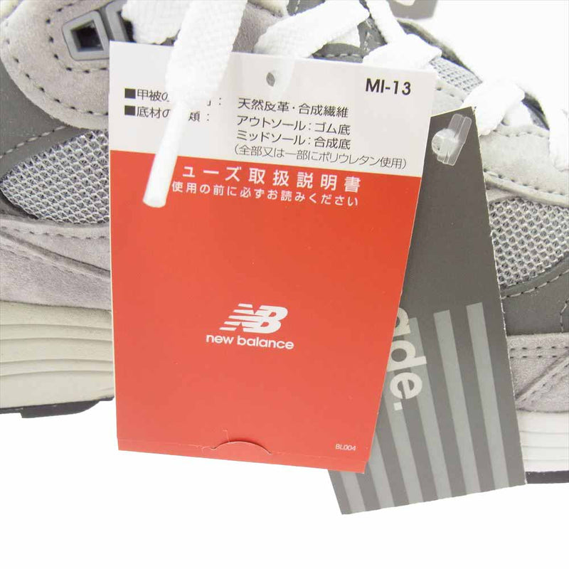 NEW BALANCE ニューバランス フェイクバスターズ鑑定済み M992GR 992 Gray ローカット スニーカー グレー系 27.5ｃｍ【極上美品】【中古】