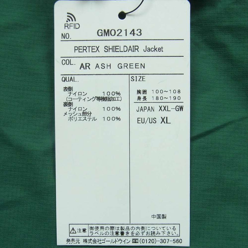 ゴールドウィン GM02143 PERTEX SHIELDAIR Jacket パーテックス シールドエア ジャケット グリーン系 XL【美品】【中古】