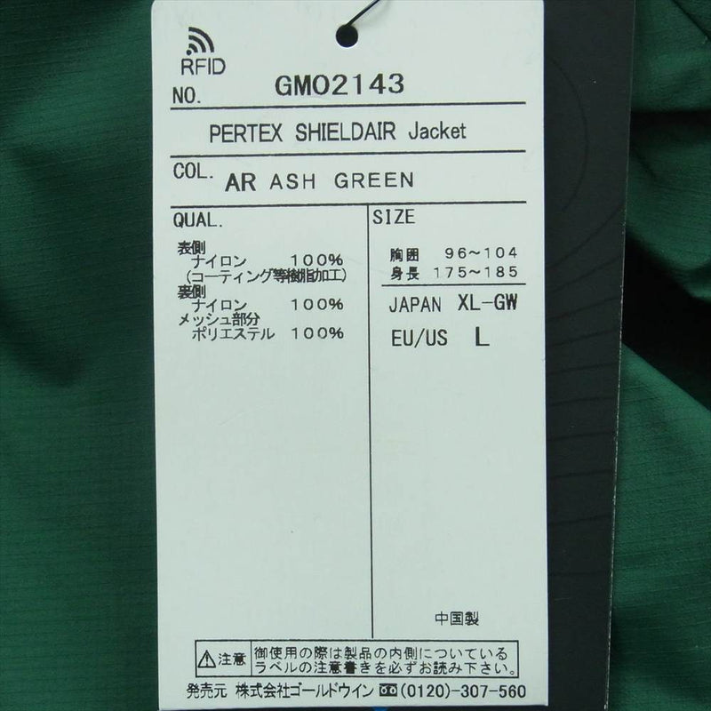 ゴールドウィン GM02143 PERTEX SHIELDAIR Jacket パーテックス シールドエア ジャケット グリーン系 L【美品】【中古】