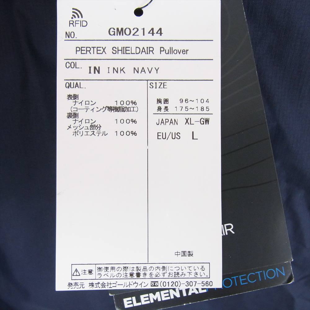 ゴールドウィン GM02144 PERTEX SHIELDAIR Pullover パーテックス シールドエア プルオーバー L ネイビー系 L【美品】【中古】