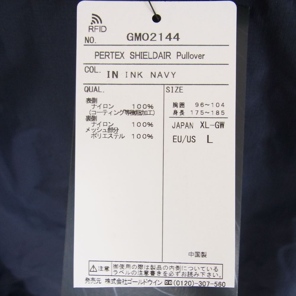 ゴールドウィン GM02144 PERTEX SHIELDAIR Pullover パーテックス シールドエア プルオーバー L ネイビー系 L【美品】【中古】