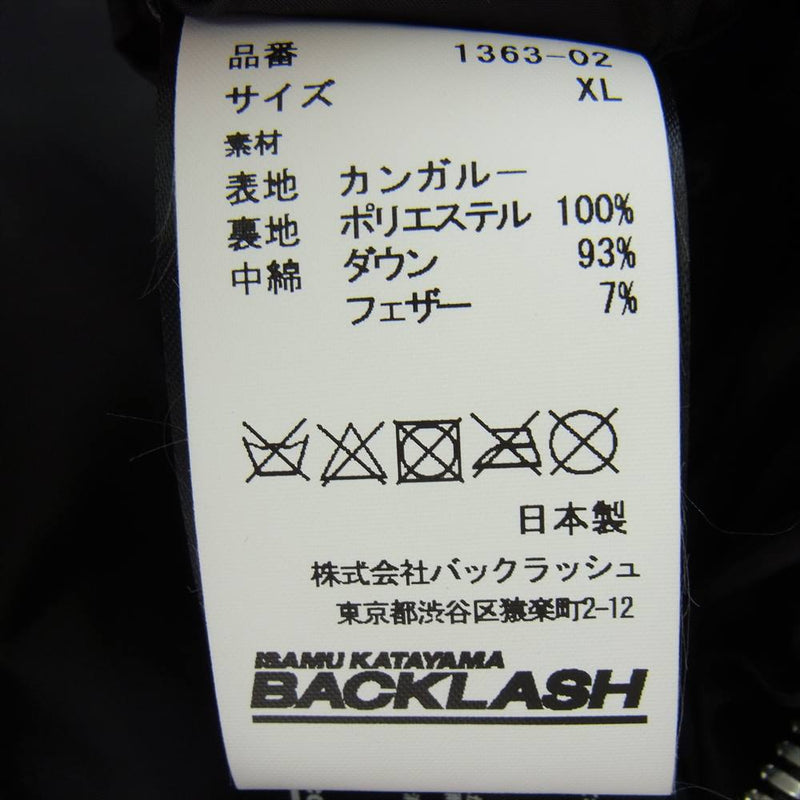 ISAMUKATAYAMA BACKLASH イサムカタヤマバックラッシュ 1363-02 カンガルーレザー ポーランドホワイトグース ダウン ジャケット ブラック系 XL【中古】