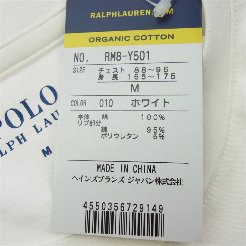 POLO RALPH LAUREN ポロ・ラルフローレン RM8-Y501 スリープウェアセット モーニングローブ ベア プリント 長袖 Tシャツ カットソー ボトムス セットアップ マルチカラー系 M【中古】