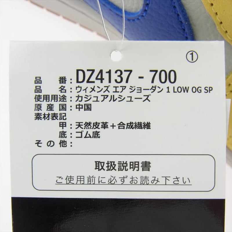 NIKE ナイキ DZ4137-700 × Travis Scott WMNS Air Jordan 1 Retro Low OG Canary トラヴィススコット ウィメンズ エアジョーダン1 レトロ ロー OG カナリー スニーカー イエロー系 28cm【新古品】【未使用】【中古】