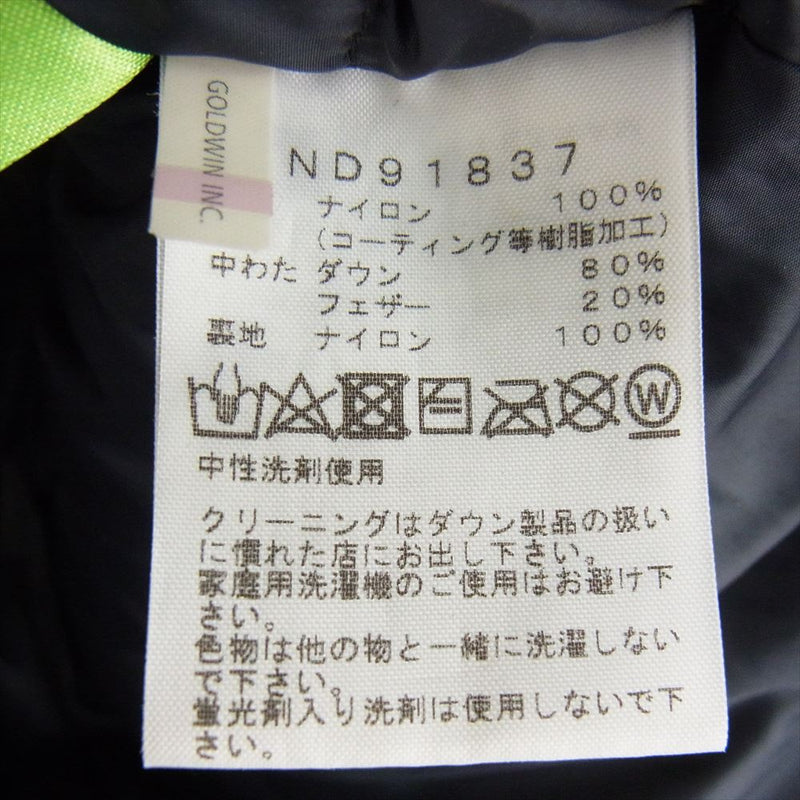 THE NORTH FACE ノースフェイス ND91837 MOUNTAIN DOWN JACKET GORE-TEX マウンテン ダウン ジャケット ブラック ブラック系 XL【中古】