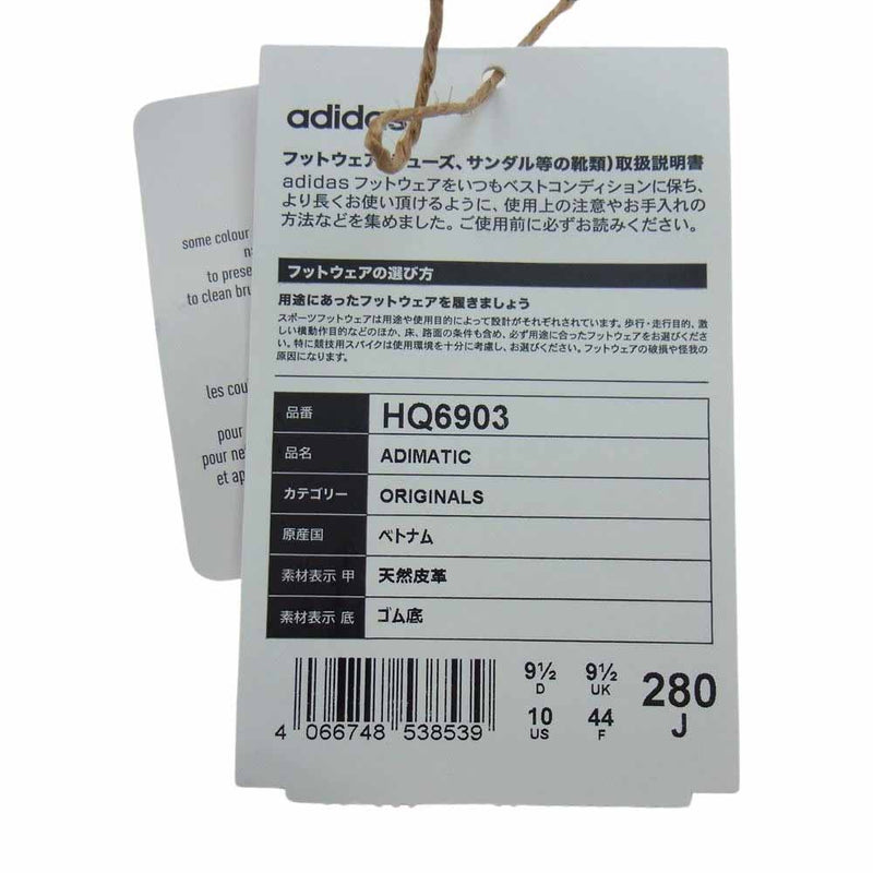 adidas アディダス HQ6903 ADIMATIC Pantone Core Black Gum アディマティック パントーン コアブラック ガム ローカット スニーカー ブラウン系 28ｃｍ【中古】