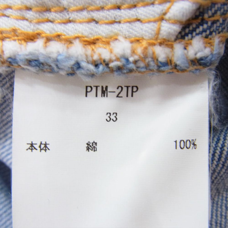 シオタ PTM-2TP インディゴ スビンコットン 13,5oz テーパード デニム パンツ インディゴブルー系 33【中古】