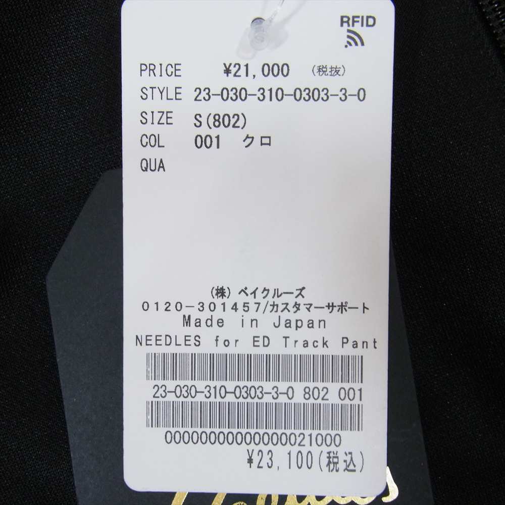 Needles ニードルス MR518 Track Pant トラック パンツ ボトム ブラック系 S【極上美品】【中古】