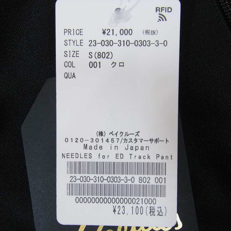 Needles ニードルス MR518 Track Pant トラック パンツ ボトム ブラック系 S【極上美品】【中古】