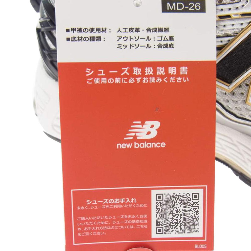 NEW BALANCE ニューバランス M1906RA 1906R メッシュ ローカット スニーカー グレー系 ブラック系 24.5cm【新古品】【未使用】【中古】