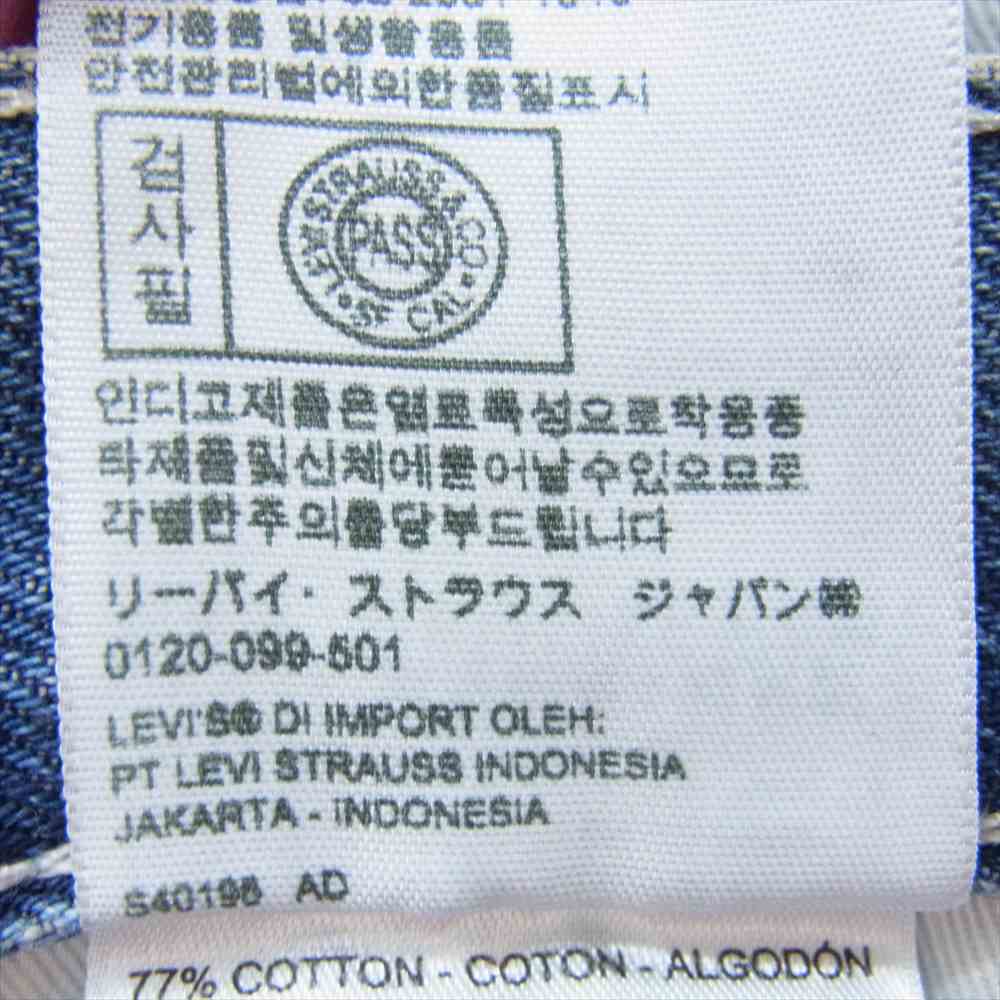Levi's リーバイス PC9-55849-0006 STAY LOOSE バギーフィット ペインター デニム パンツ インディゴブルー系 32【中古】