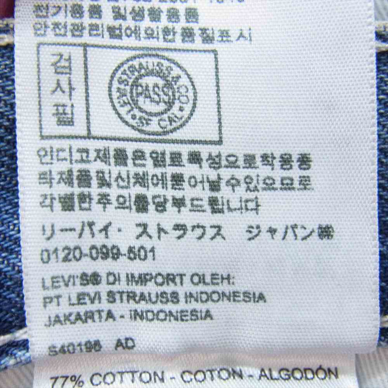 Levi's リーバイス PC9-55849-0006 STAY LOOSE バギーフィット ペインター デニム パンツ インディゴブルー系 32【中古】