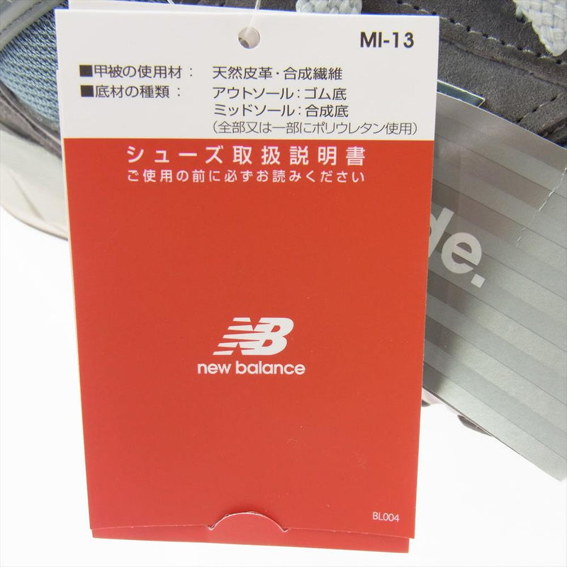 NEW BALANCE ニューバランス M990BE5 × SSZ × Akio Hasegawa 990V5 長谷川昭雄 ローカット スニーカー グレー系 27cm【中古】