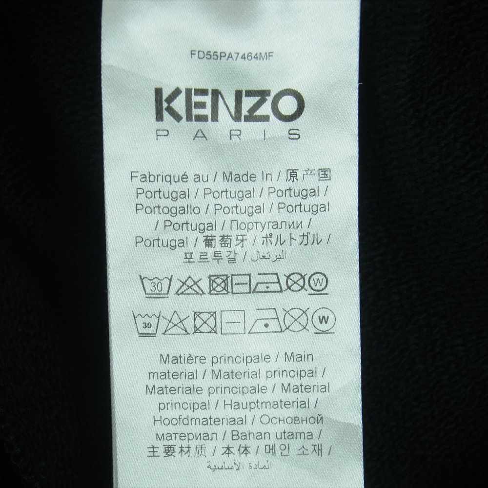 KENZO ケンゾー FD55PA7464MF BOKE FLOWER 2.0 CLASSIC SHORT フラワー 花 スウェット ショーツ ショート パンツ ブラック系 M【中古】