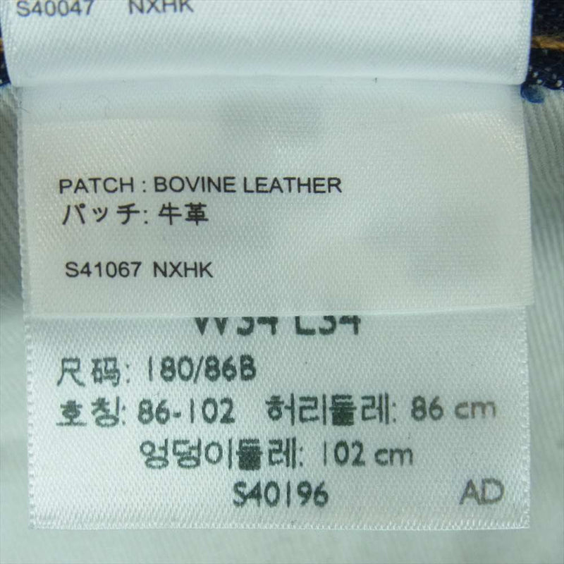 Levi's リーバイス PC-9-A1183-0000 PREMIUM MADE IN USA 米国製 551Z セルビッジ オーセンティック ルーズ ストレート デニム パンツ ジーンズ インディゴブルー系 W34 L34【中古】