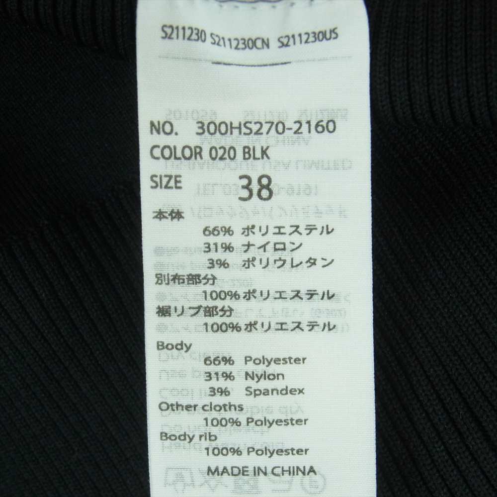 ENFOLD エンフォルド 300HS270-2160 WAVE CARDIGAN ウェーブ クロップド ロングスリーブ カーディガン ブラック系 38【美品】【中古】