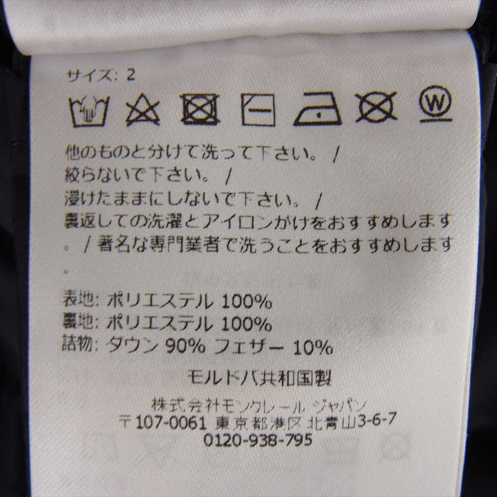 MONCLER モンクレール 24SS BAUDINET ショート ダウンジャケット ネイビー系 2【美品】【中古】