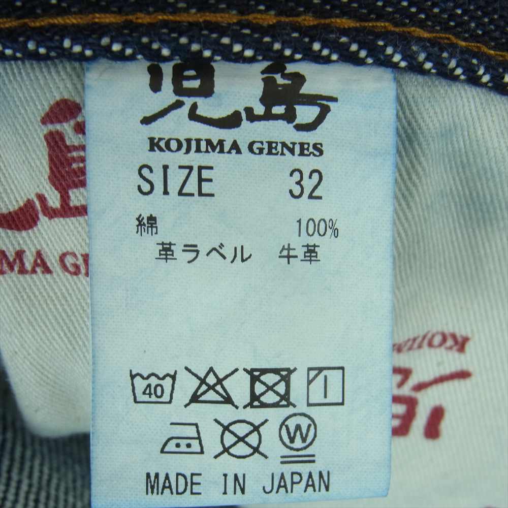 児島ジーンズ SUPER HEAVY DENIM デニム パンツ ボトムス インディゴブルー系 32【美品】【中古】
