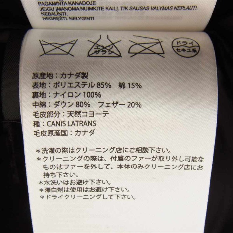 CANADA GOOSE カナダグース 2301JL 国内正規品 グリフィンタグ BELLEVILLE コヨーテファー ベルビル ダウンジャケット ブラック系 S/P【中古】