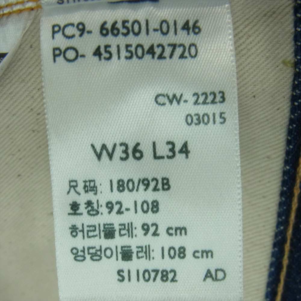 Levi's リーバイス 66501-0146 日本製 1966モデル 501 VINTAGE CLOTHING ヴィンテージ クロージング ストレート デニム パンツ インディゴブルー系 W36 L34【中古】