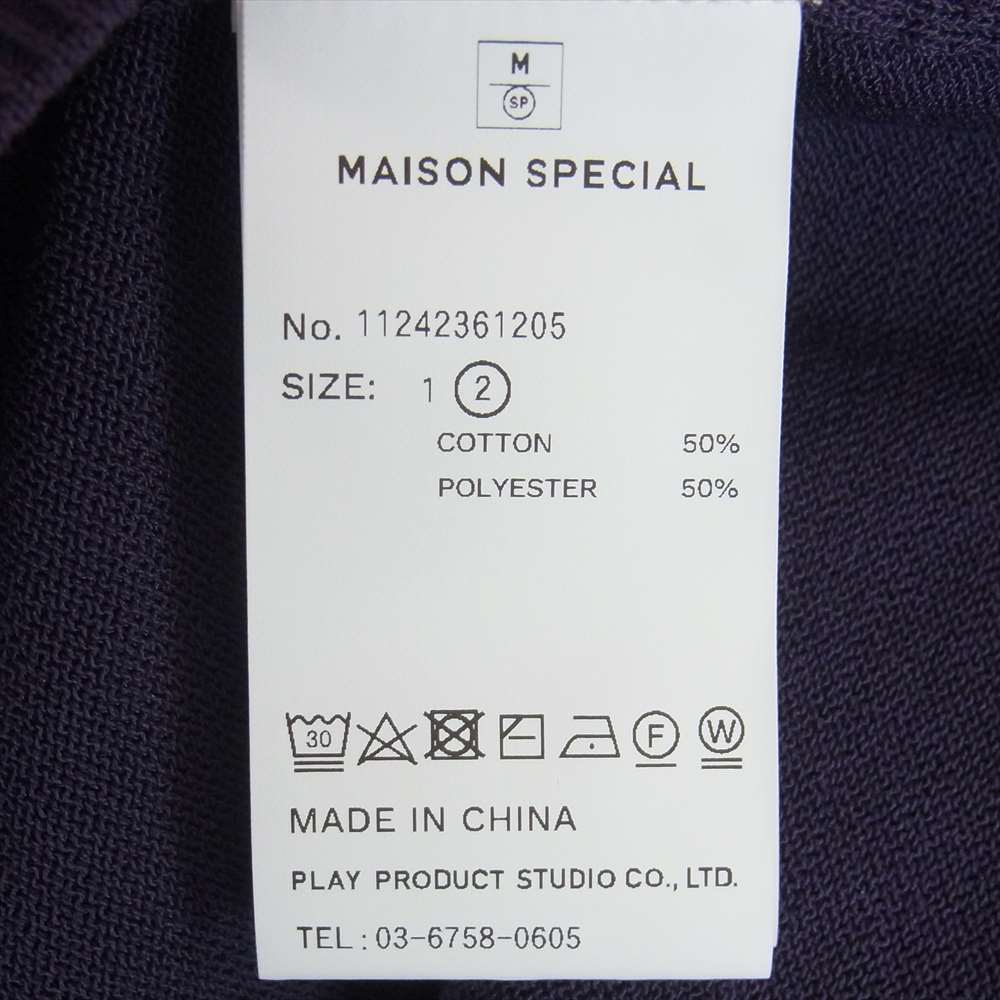 メゾンスペシャル 11242361205 Prime-Over Short Sleeve Knit Shirt プライムオーバー ショートスリーブ 半袖 ニット ポロシャツ パープル系 2【中古】