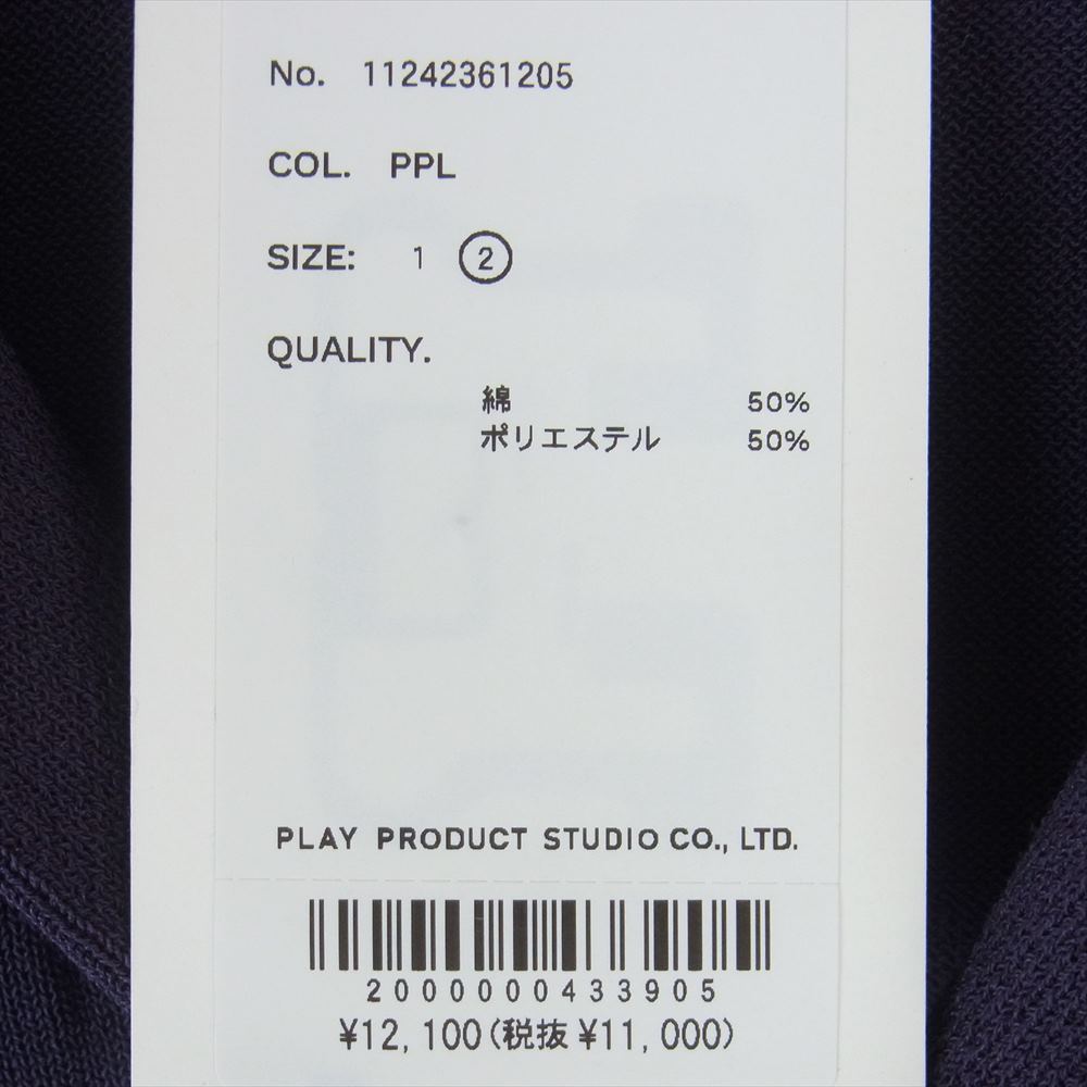 メゾンスペシャル 11242361205 Prime-Over Short Sleeve Knit Shirt プライムオーバー ショートスリーブ 半袖 ニット ポロシャツ パープル系 2【中古】