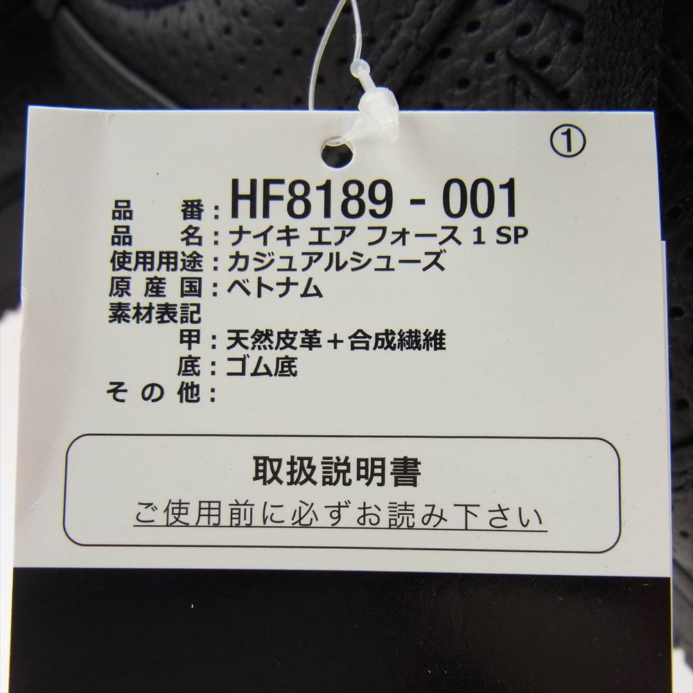 NIKE ナイキ HF8189-001 Air Force 1 Low SP Black AF1 エアフォースワン ロー ブラック スニーカー ブラック系 28cm【新古品】【未使用】【中古】