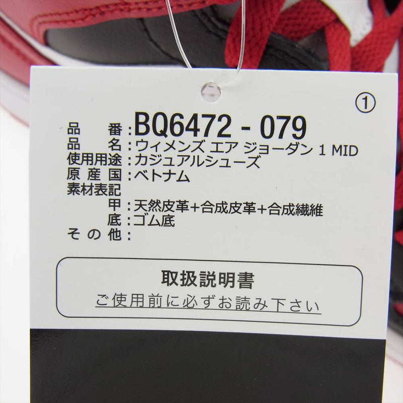 NIKE ナイキ BQ6472-079 WMNS Air Jordan 1 Mid Bred Toe ウィメンズ エアジョーダン1 ミッド ブレッド トゥ スニーカー レッド系 27.5cm【新古品】【未使用】【中古】