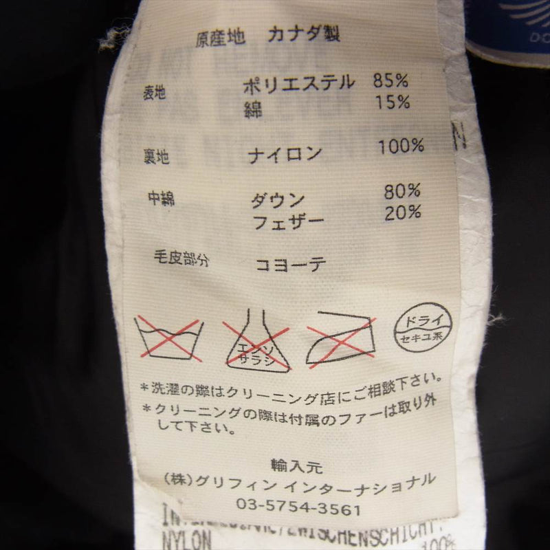 CANADA GOOSE カナダグース 2300JM R 国内正規 グリフィンタグ BROOKFIELD ブルック フィールド ダウン ジャケット ネイビー系 XS【中古】