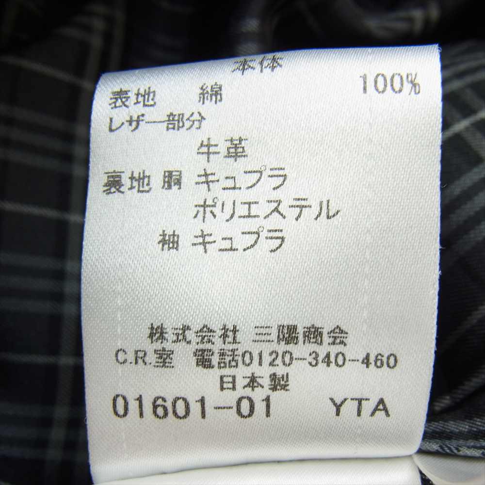 BURBERRY BLACK LABEL バーバリーブラックレーベル D1A44-406-09 ノバチェック柄 ライナー付き トレンチ コート ブラック系 S【中古】