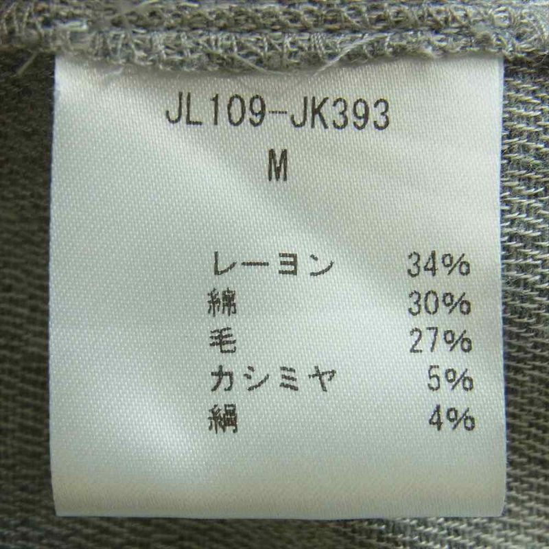 ジョンリンクス JL109-JK393 シルク混 フリンジ ロング カーディガン ワンピース グレー系 M【中古】