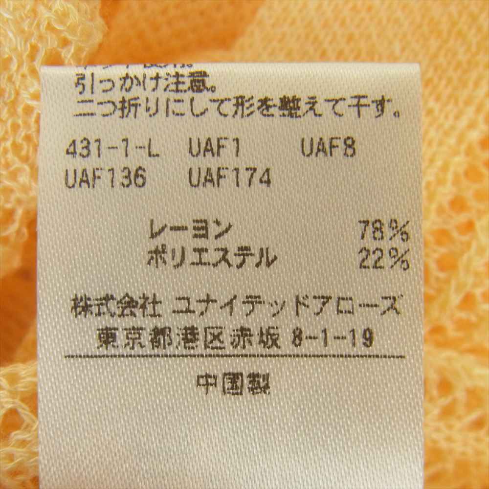 UNITED ARROWS ユナイテッドアローズ 1626-199-4213 BEAUTY&YOUTH レーヨン ブレンド メッシュ 半袖 ワンピース イエロー系 サイズ表記なし【中古】