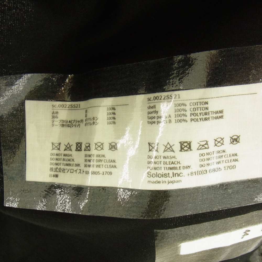 TAKAHIRO MIYASHITA The SoloIst. タカヒロミヤシタザソロイスト sc.0022SS21 The Soloist. L/S Noise T 胸カット 長袖 Tシャツ ブラック系 44【中古】