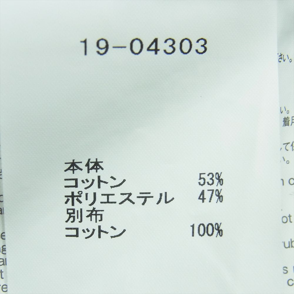 Sacai サカイ 19-04303 バックプリーツ ワンピース ダークネイビー系 ブルー系 ホワイト系 1【美品】【中古】