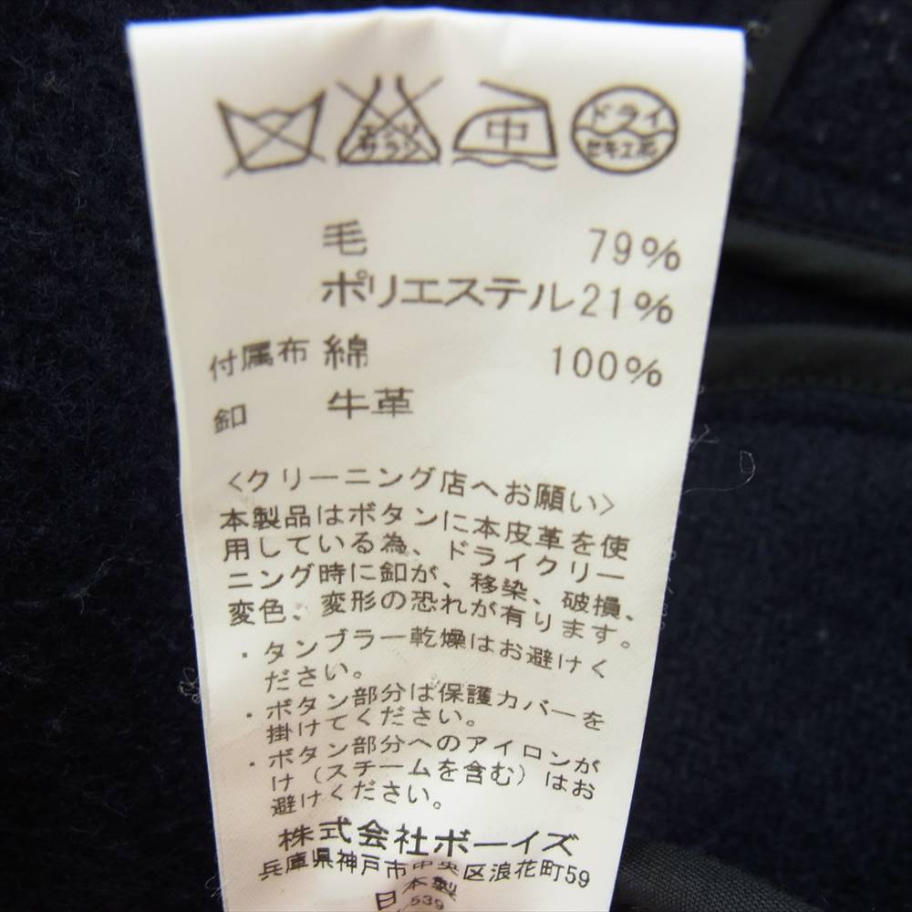 Danton ダントン 16A-SL-001 WOOL MOSSER CORT ウール モッサ コート ネイビー系 38【中古】