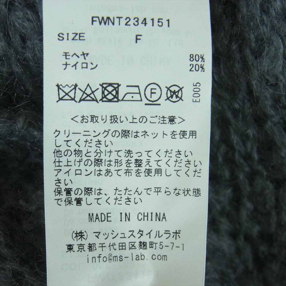 フレイアイディー FWNT234151 23年モデル セミシアー モヘヤ ニット トップス グレー系 F【中古】
