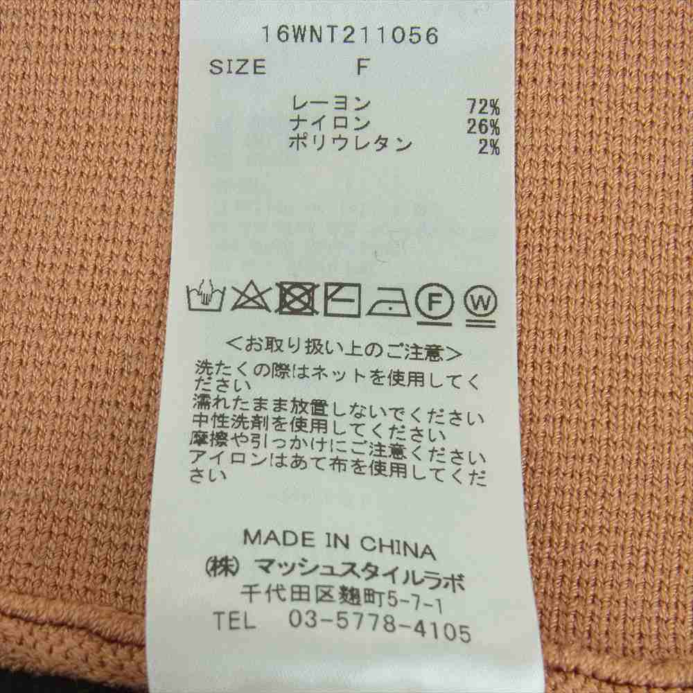 スタイリング ミラノ リブ ブラ トップ 中国製 オレンジ系 F【中古】