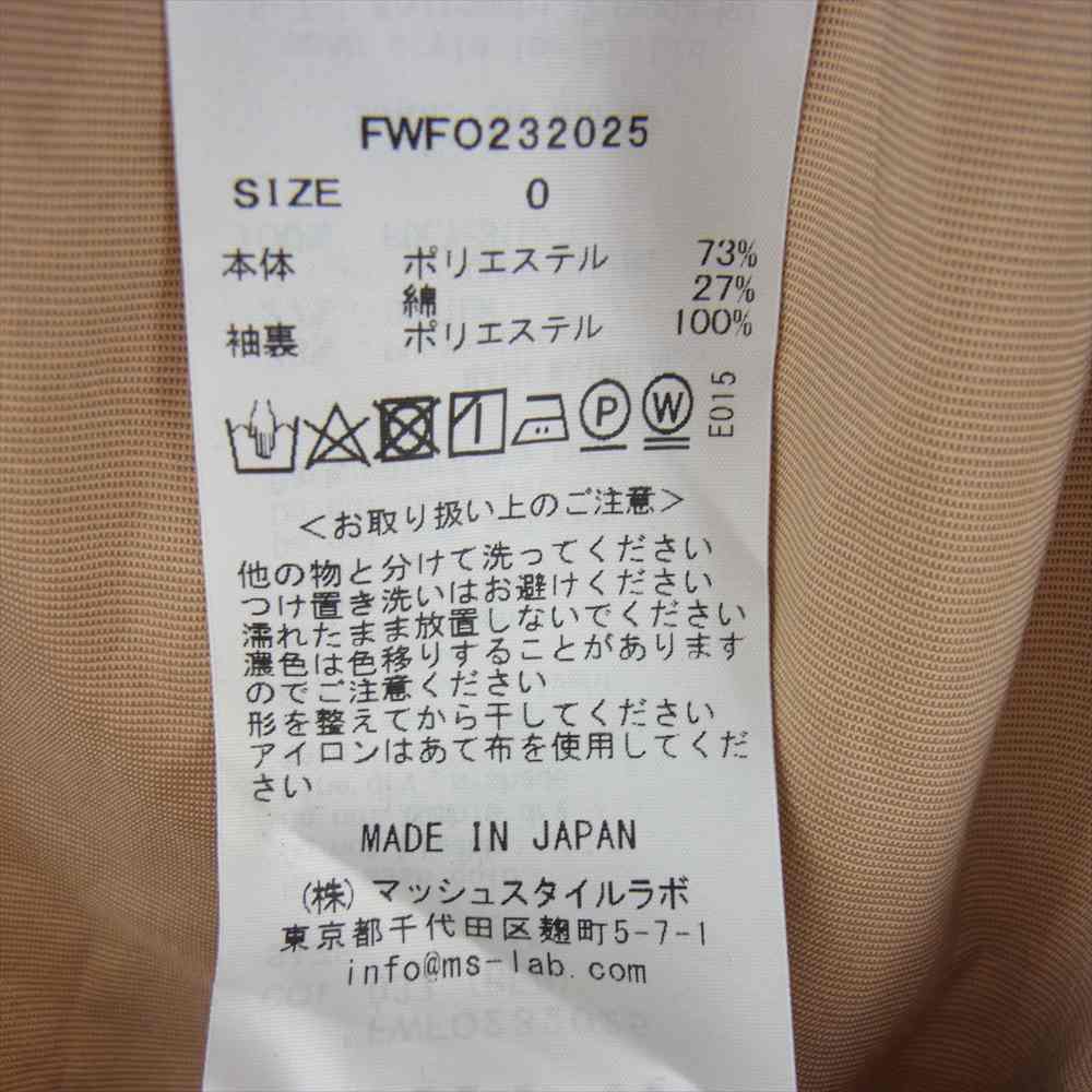 フレイアイディー FWFO232025 23年モデル バルーン スリーブ ドレス 半袖 ワンピース ベージュ系  0 【中古】