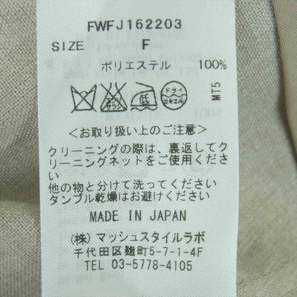 フレイアイディー FWFJ162203 フレアー ジレ ロング ドレス ワンピース ベージュ系 グレイッシュベージュ系 F【中古】