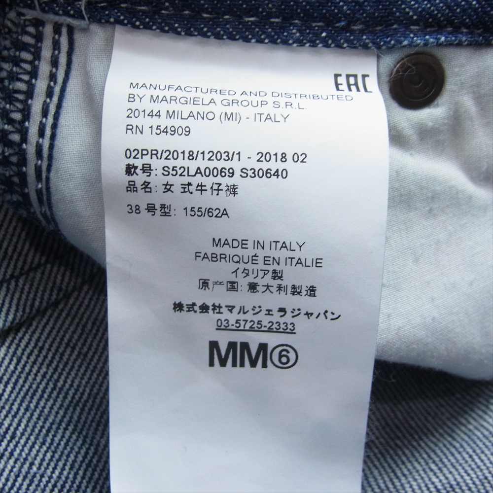 MAISON MARGIELA メゾンマルジェラ 18AW S52LA0069 MM6 エムエムシックス カットオフ ペインター デニム パンツ インディゴブルー系 38【中古】