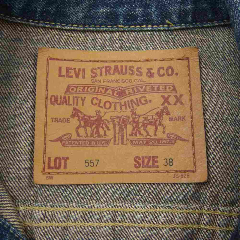 Levi's リーバイス 90s 71557-02 デニム トラッカージャケット インディゴブルー系 38【中古】