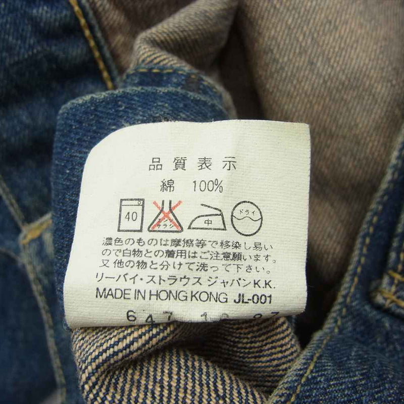 Levi's リーバイス 90s 71557-02 デニム トラッカージャケット インディゴブルー系 38【中古】