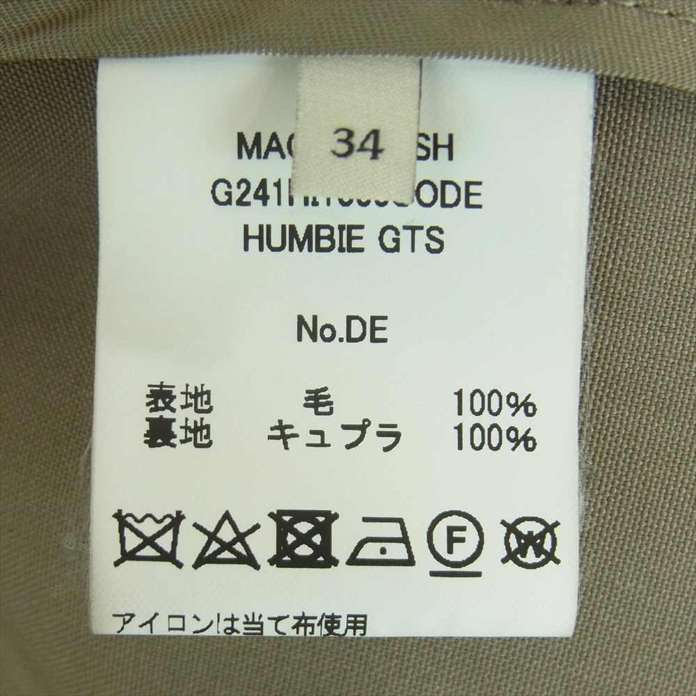 Mackintosh マッキントッシュ HUMBIE ハンビー OVERSIZED SHORT COAT オーバーサイズ ショート コート グレイッシュベージュ系 34【中古】