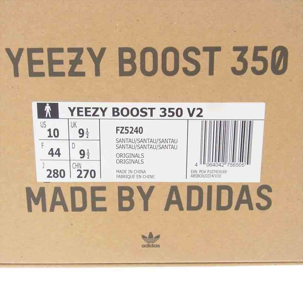 adidas アディダス FZ5240 YEEZY Boost 350 V2 Sand Taupe イージー ブースト サンドトープ ローカット スニーカー 28cm【中古】