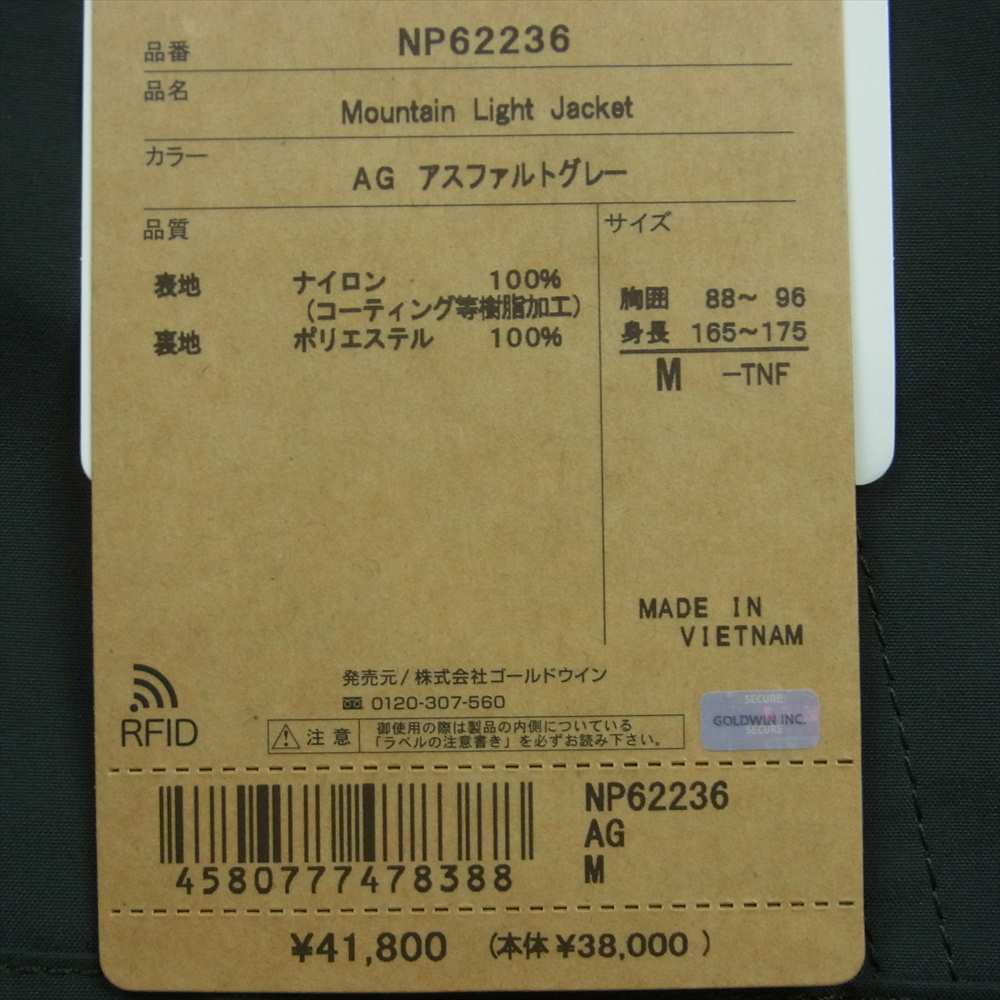 THE NORTH FACE ノースフェイス NP62236 MOUNTAIN LIGHT JACKET ゴアテックス マウンテン パーカー ジャケット AG アスファルトグレー M【新古品】【未使用】【中古】